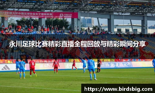 恒盛娱乐官网