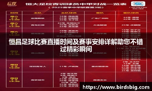 恒盛娱乐官网